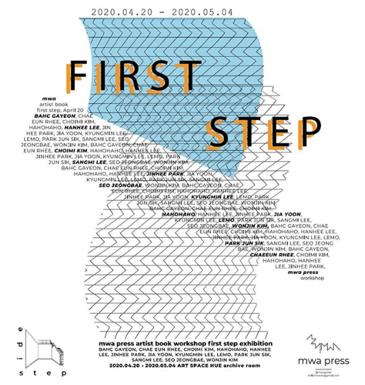 FIRST STEP 1