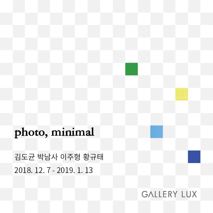 photo, minimal 1