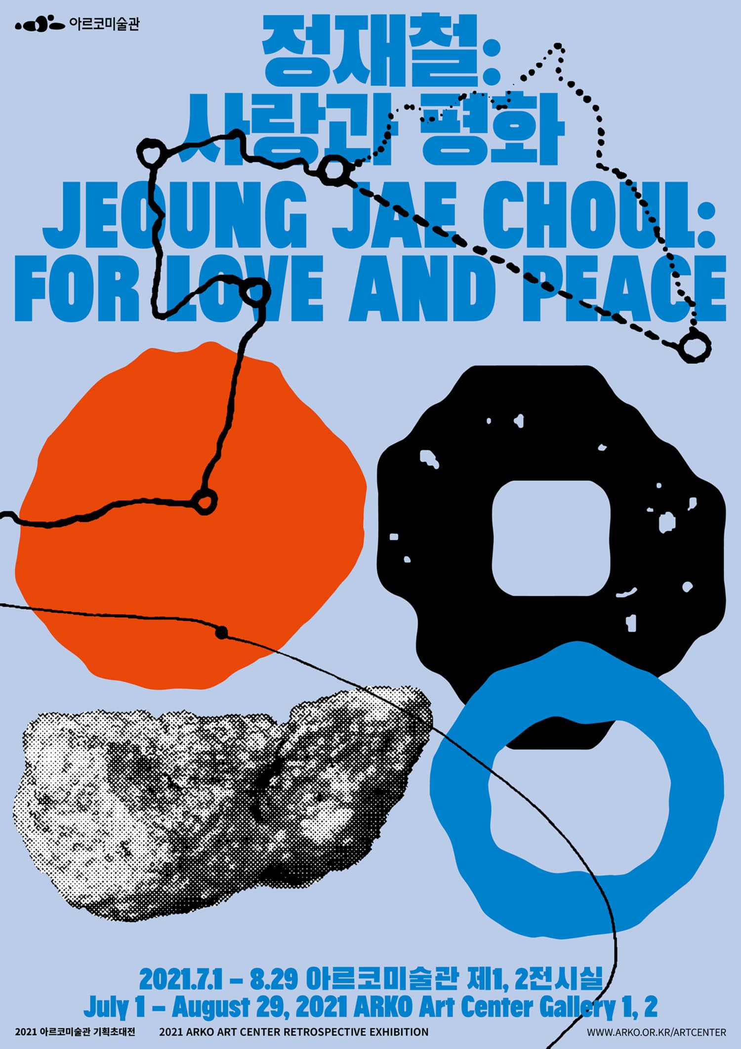 정재철: 사랑과 평화 Jeoung Jae Choul: For Love and Peace 1