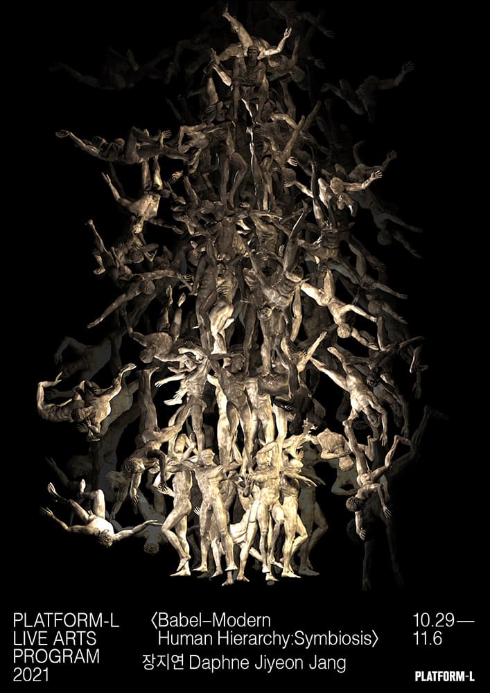 장지연 - BABEL-MODERN HUMAN HIERARCHY : Symbiosis 1