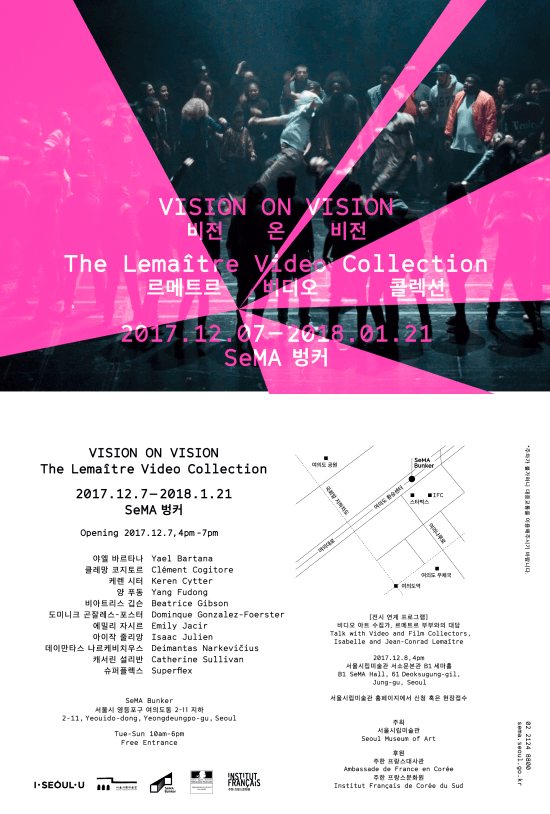 비전 온 비전 - 르메트르 비디오 콜렉션 Vision on Vision - The Lemaître Video Collection 1