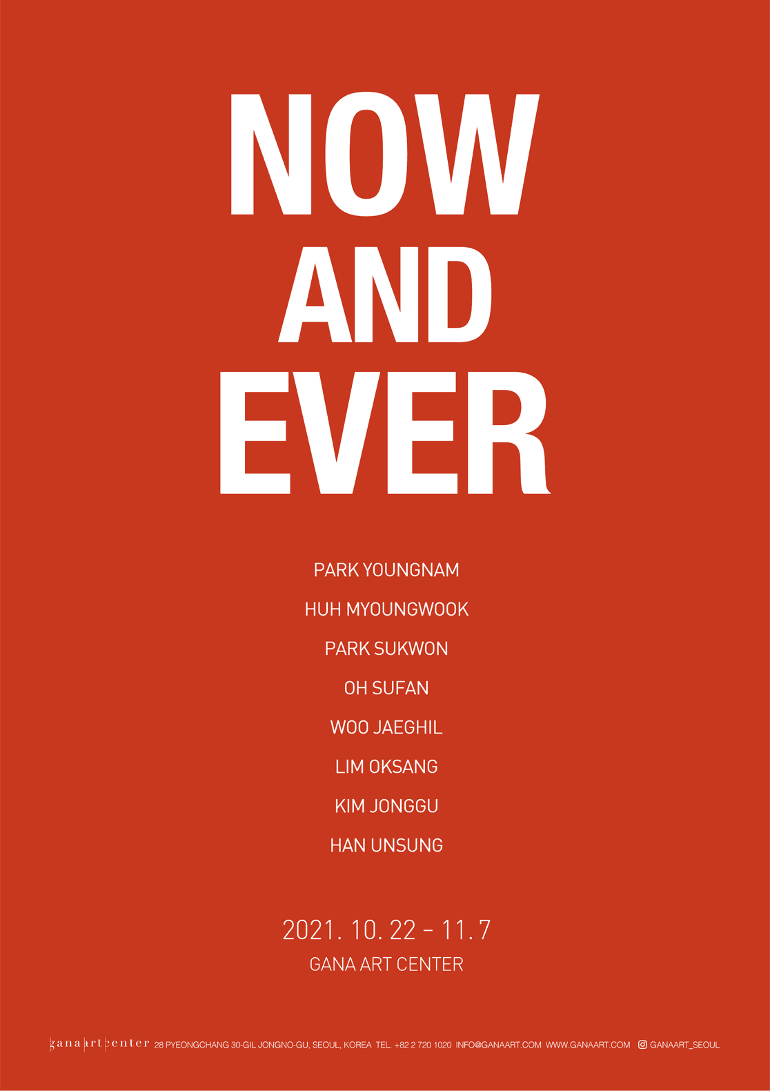 NOW AND EVER 1