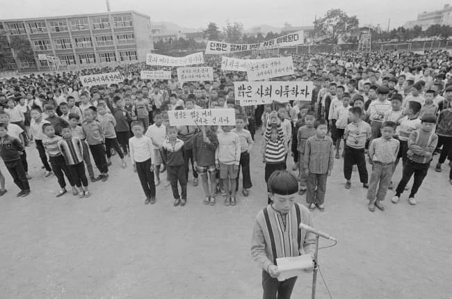 ​<밝은사회 이룩하자, 1970년 5월> Digital print