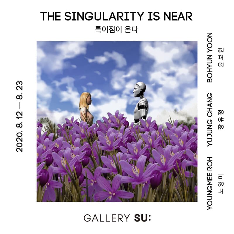 The Singularity is Near 특이점이 온다 1