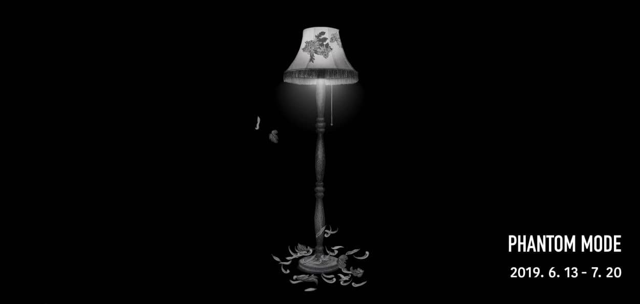 2019 CHAPTER II 레지던시 입주작가전 : 팬텀 모드 PHANTOM MODE 1