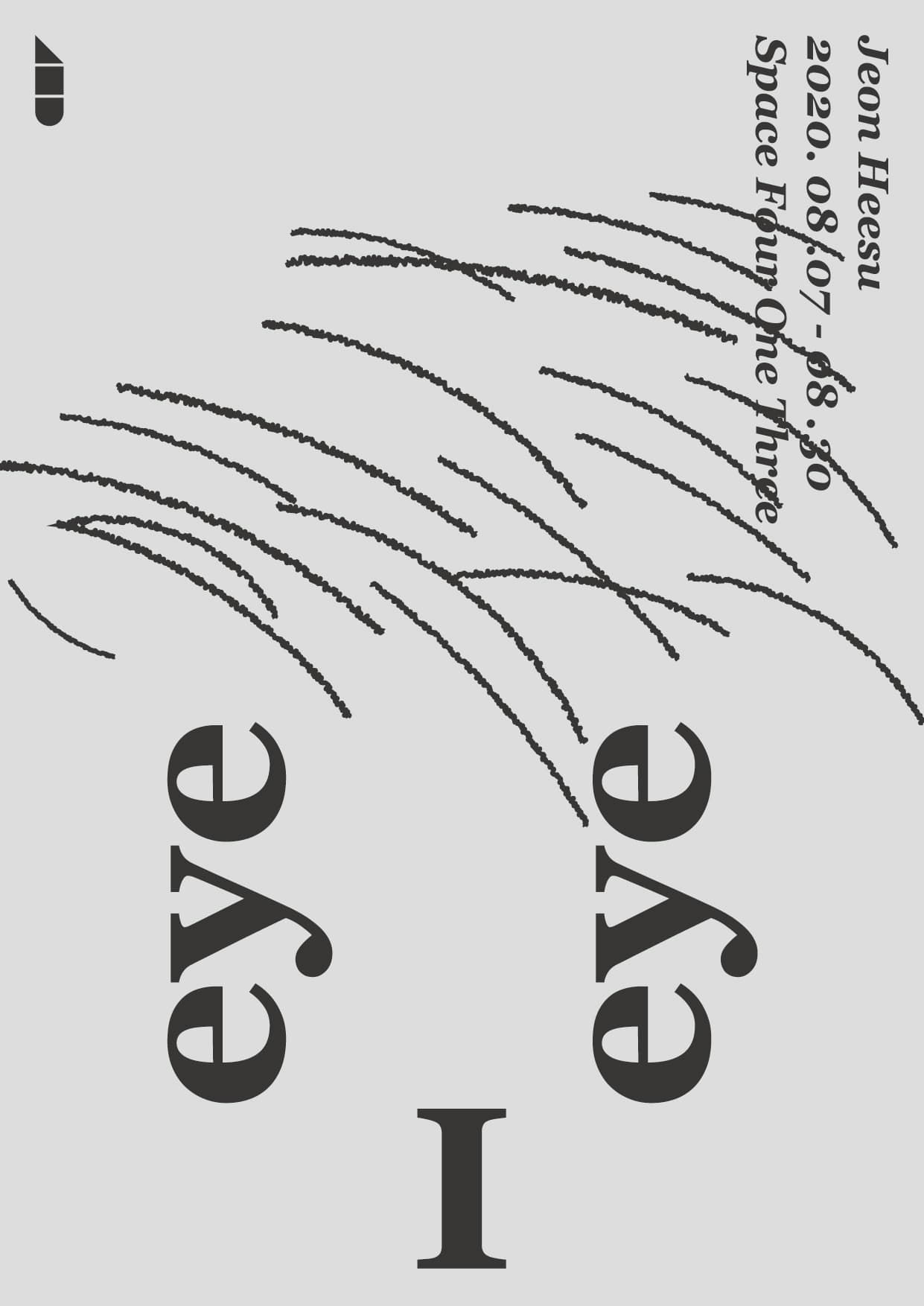 전희수 개인전 : EYE I EYE 1
