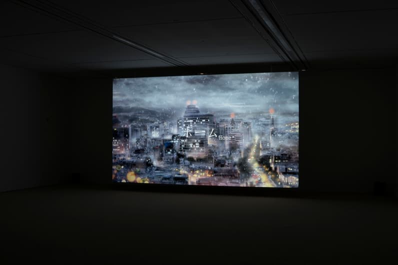 김희천, 홈, 2017, 싱글 채널 비디오, 40분