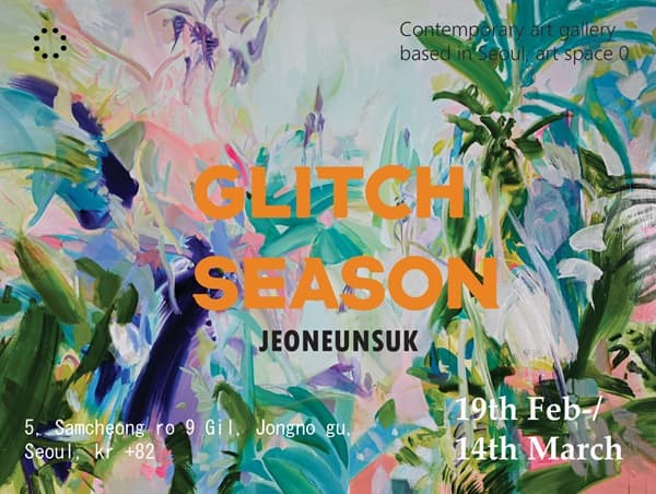 전은숙 개인전 : GLITCH SEASON 1