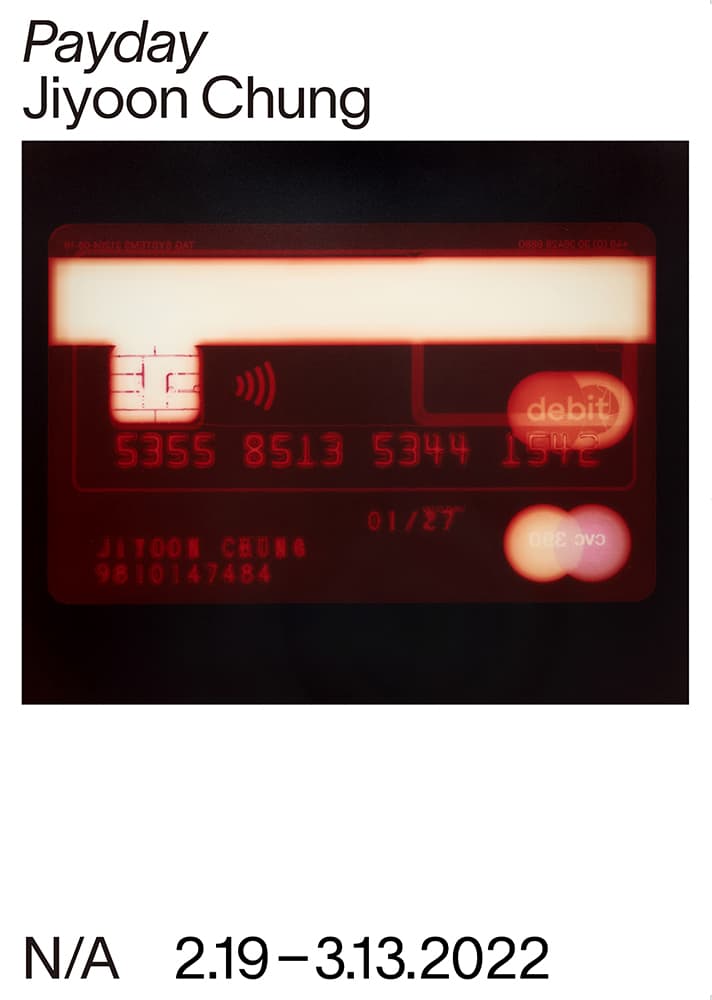 정지윤 개인전 : Payday 1