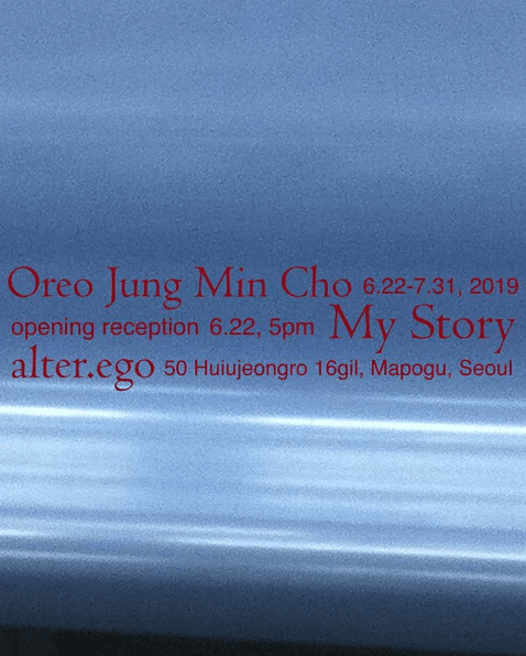 Oreo Jung Min Cho : My Story 1