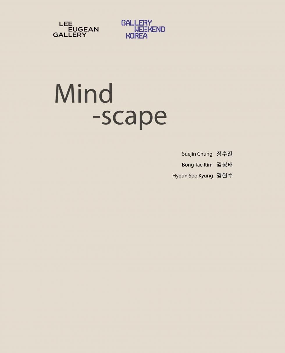 Mindscape 1