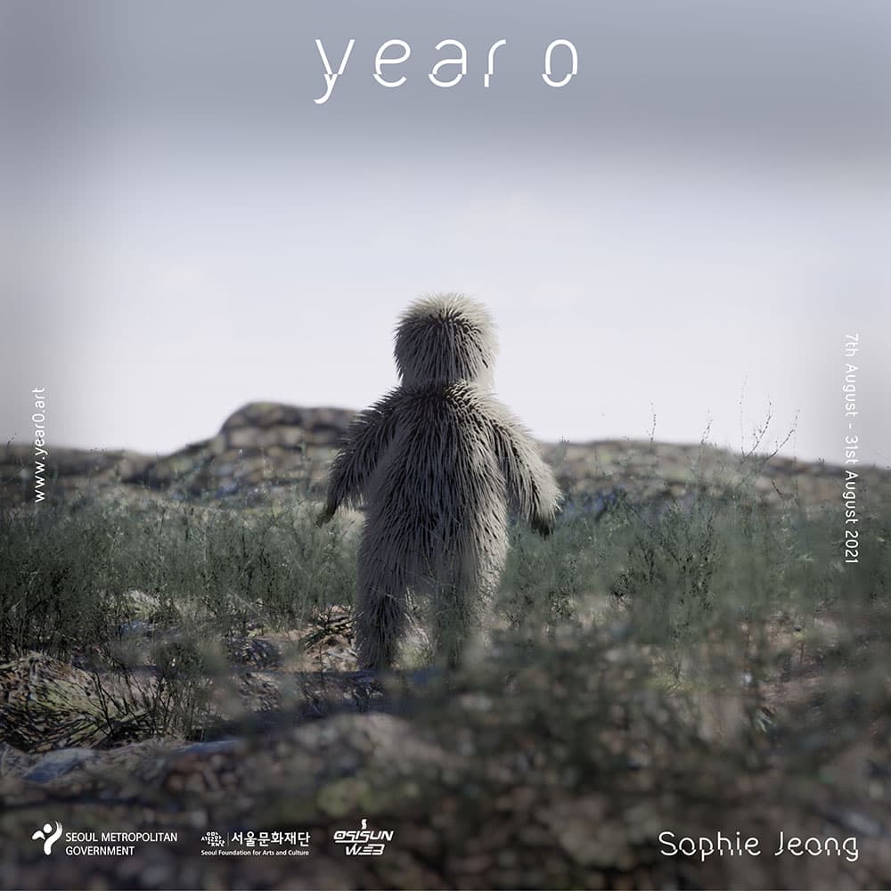정서희 개인전: Year 0 1