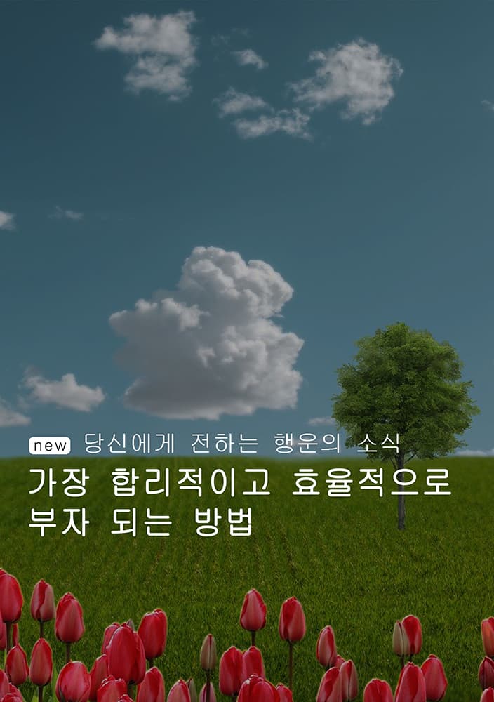 Screening Event : 이미지는 움직이고 텍스트가 함께 있다. 2