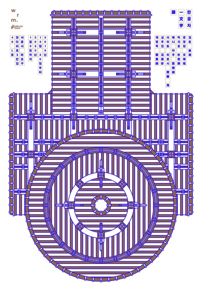 한 글자 One Letter 一文字 1