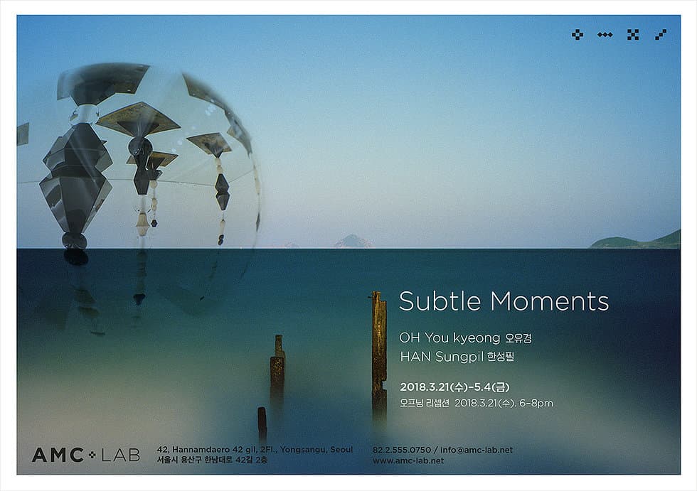 오유경, 한성필 : Subtle Moments 1