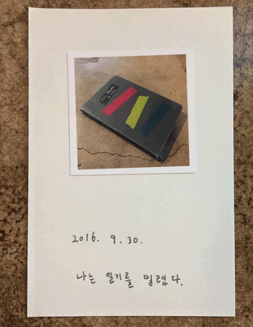 Daily Post : 강요한 김하림 박혜민 4