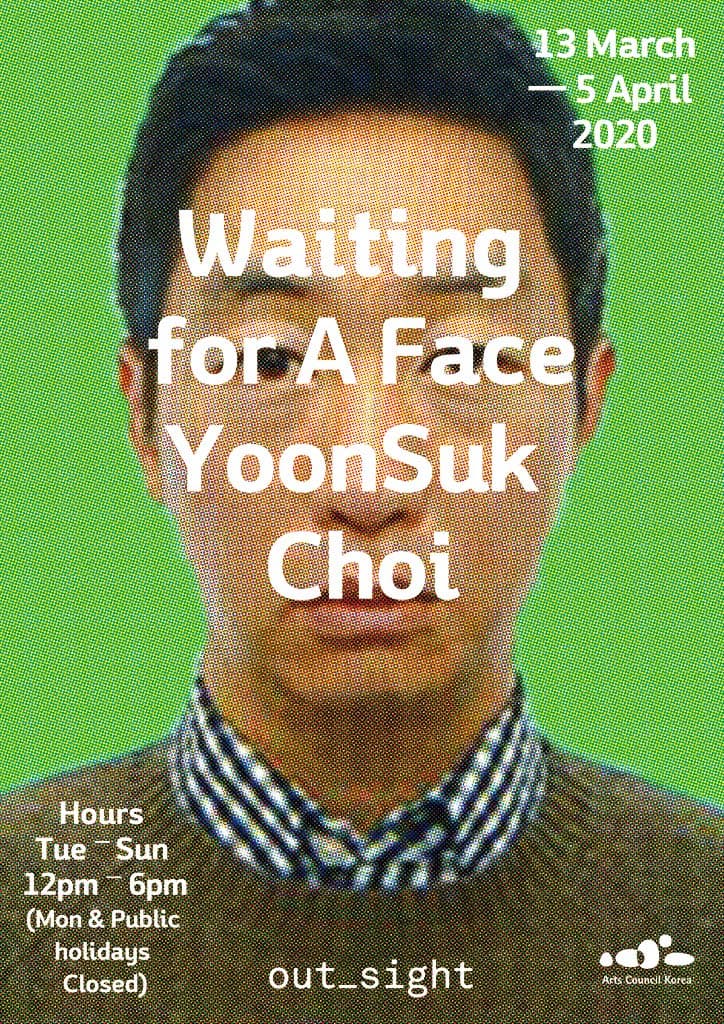 최윤석 개인전 : 얼굴을 기다리며 Yoonsuk Choi : Waiting for A Face 1