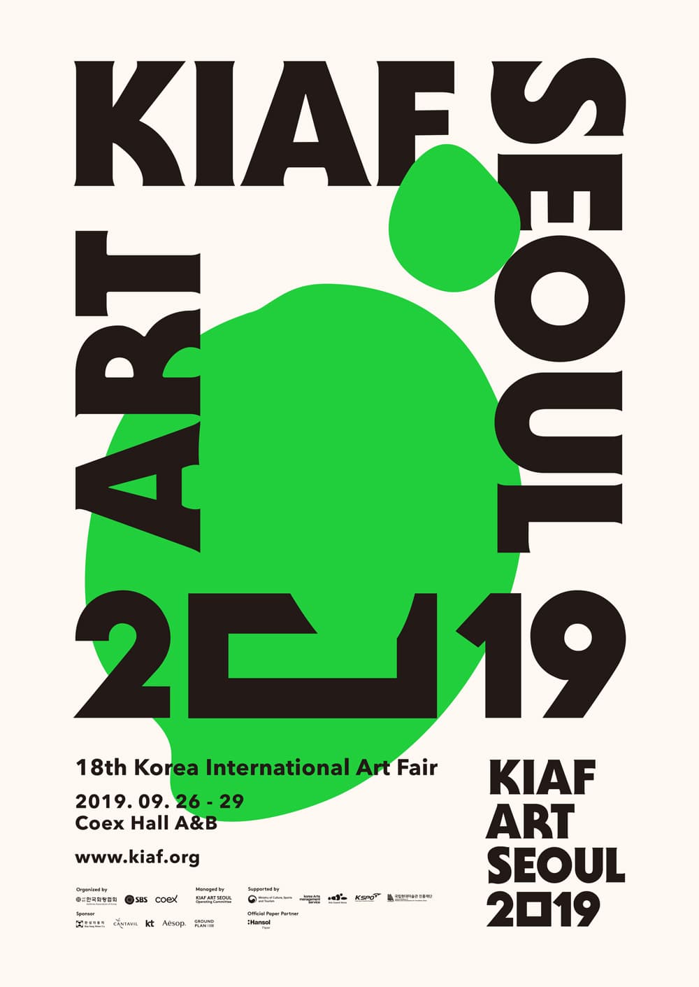 KIAF ART SEOUL 2019 1