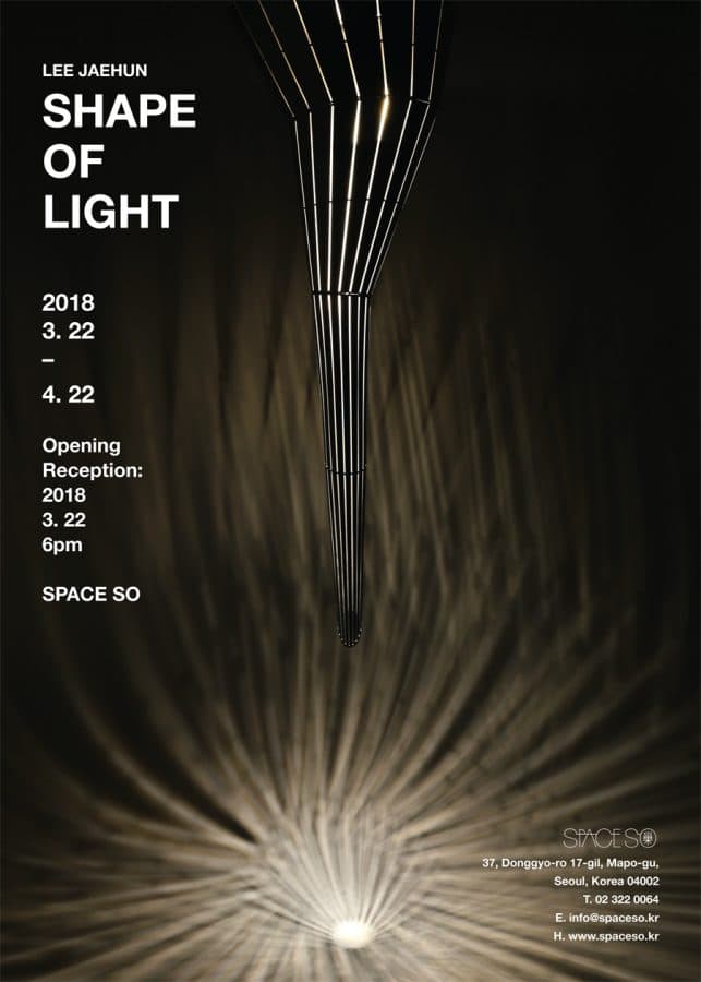 이재훈 : SHAPE OF LIGHT 1