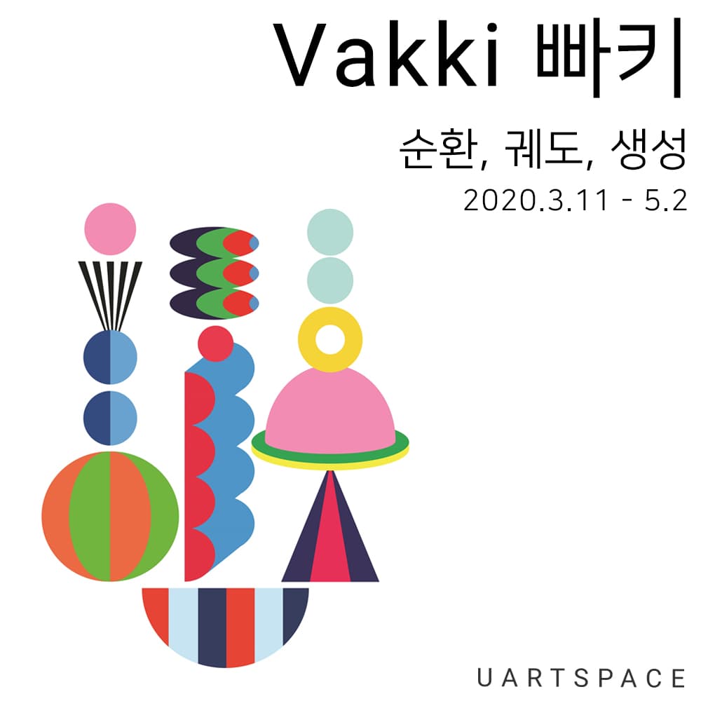 Vakki 빠키 Painting : 순환, 궤도, 생성 1