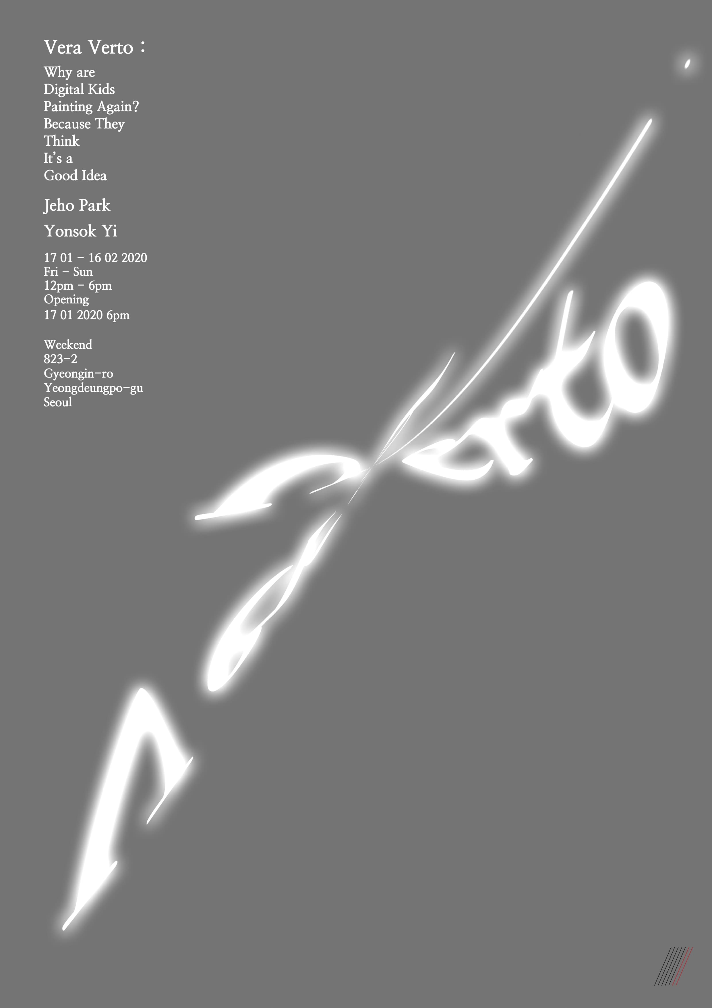 박제호 이연석 - Vera Verto: Why are Digital Kids Painting Again? Because They Think It’s a Good Idea 1