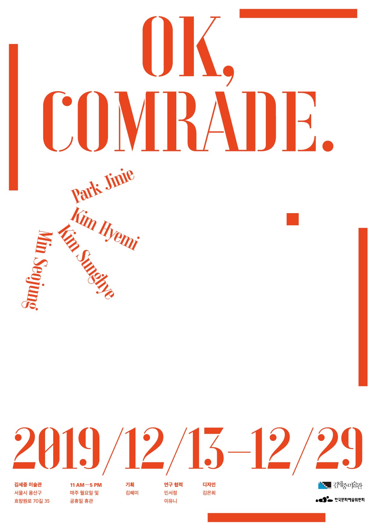OK, Comrade. 1