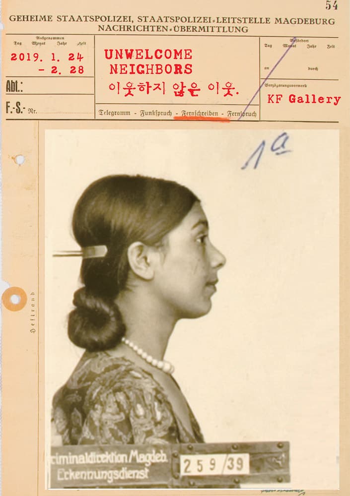 이웃하지 않은 이웃, 홀로코스트 ‘집시’ 희생자와 타자의 초상 Unwelcome Neighbors, Portraits of Gypsy Victims of the Holocaust and Others 1