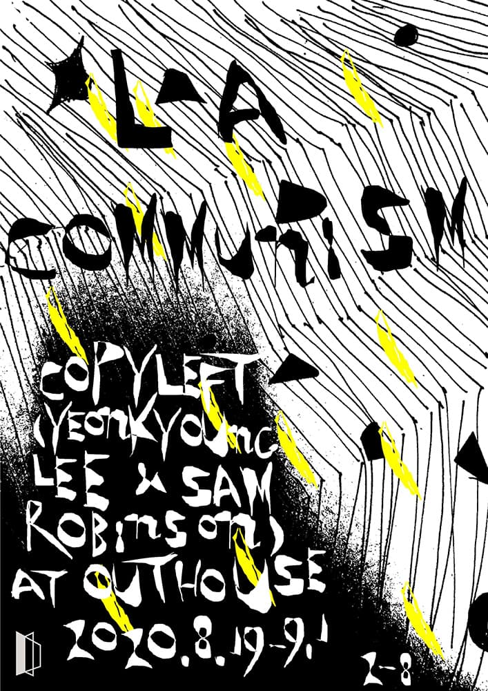 LA Communism 1