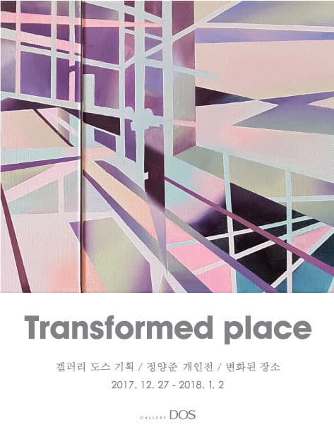 정양준 : Transformed place 1