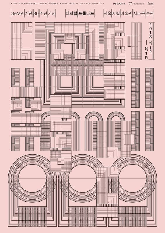SeMA 개관30주년 기념전 : 디지털 프롬나드 SeMA 30th Anniversary : Digital Promenade 1