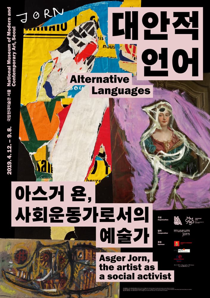 대안적 언어 – 아스거 욘, 사회운동가로서의 예술가 Alternative Languages - Asger Jorn, the artist as a social activist 1