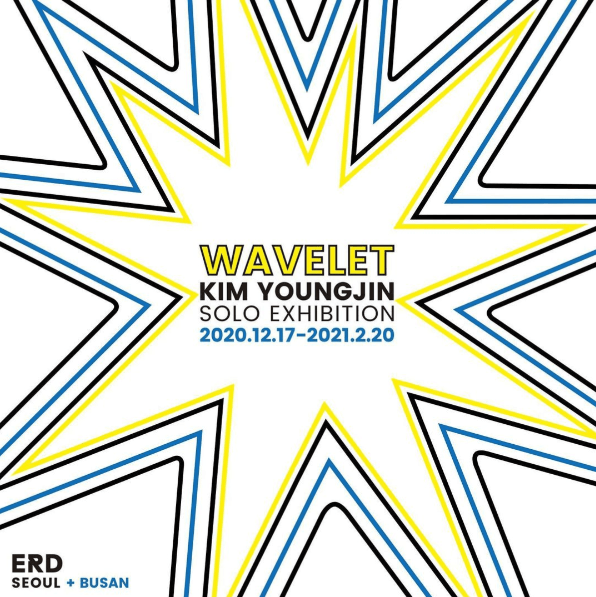김영진 개인전 : WAVELET 1
