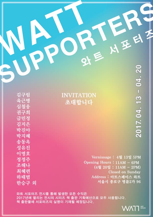 포스터