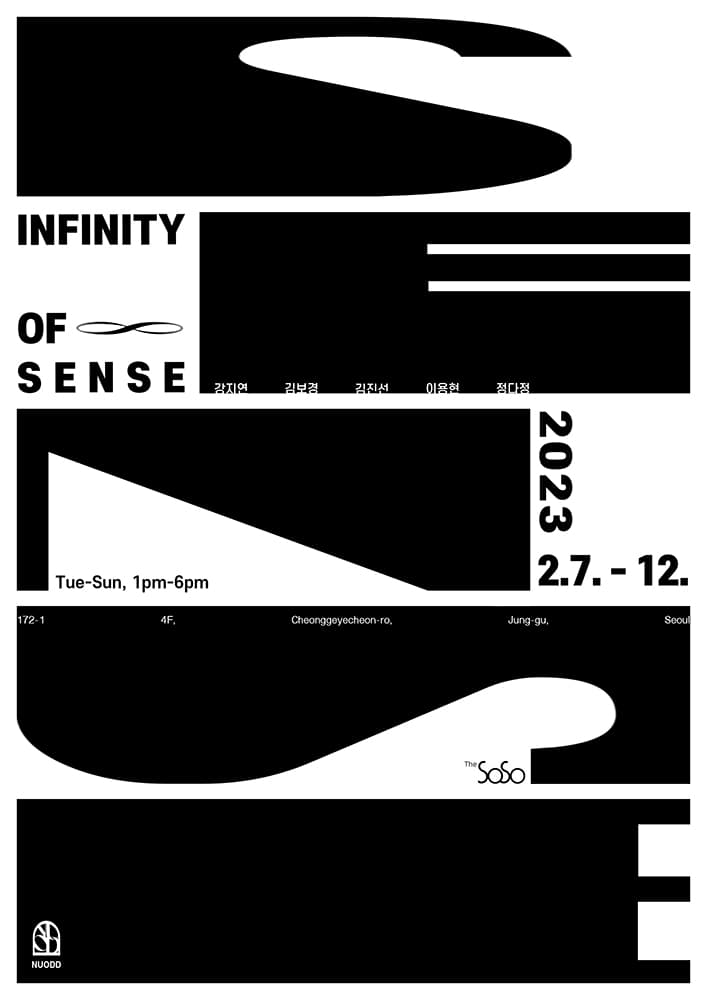 INFINITY OF SENSE 1