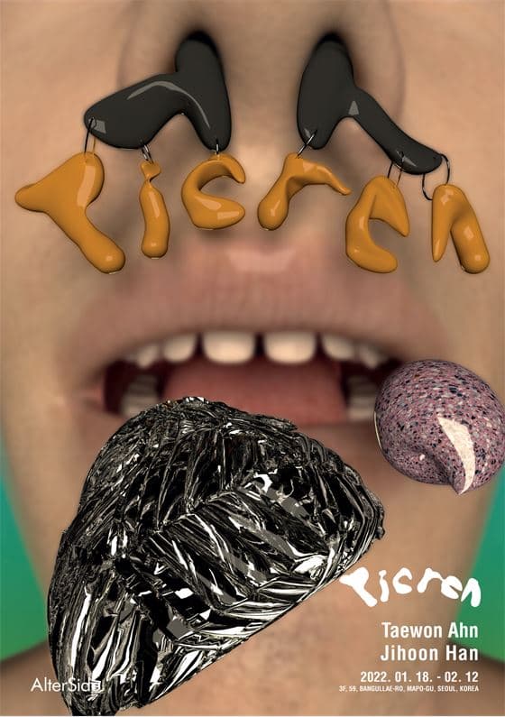 안태원, 한지훈: PICREN 1