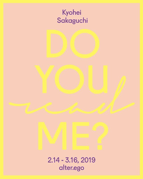 Kyohei Sakaguchi : Do You Read Me? 1