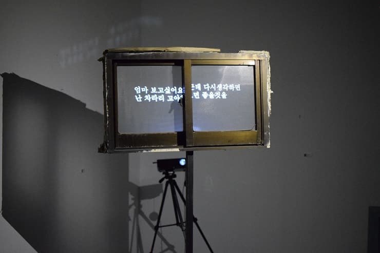 이인강, <일기창197-13>, 폐가에서 수집해온 창문 위 프로젝션, 각파이프, 78x172x50cm, 2018 ⓒ이인강