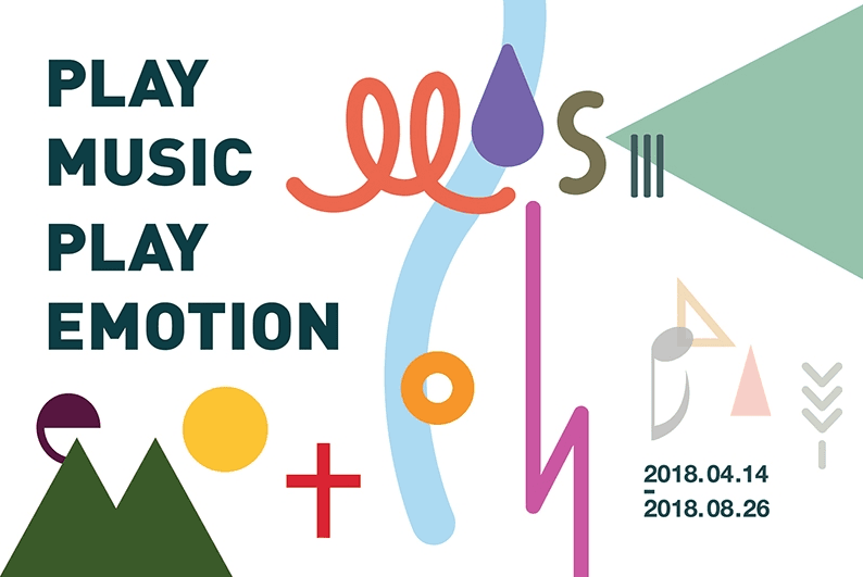 Play Music, Play Emotion 1