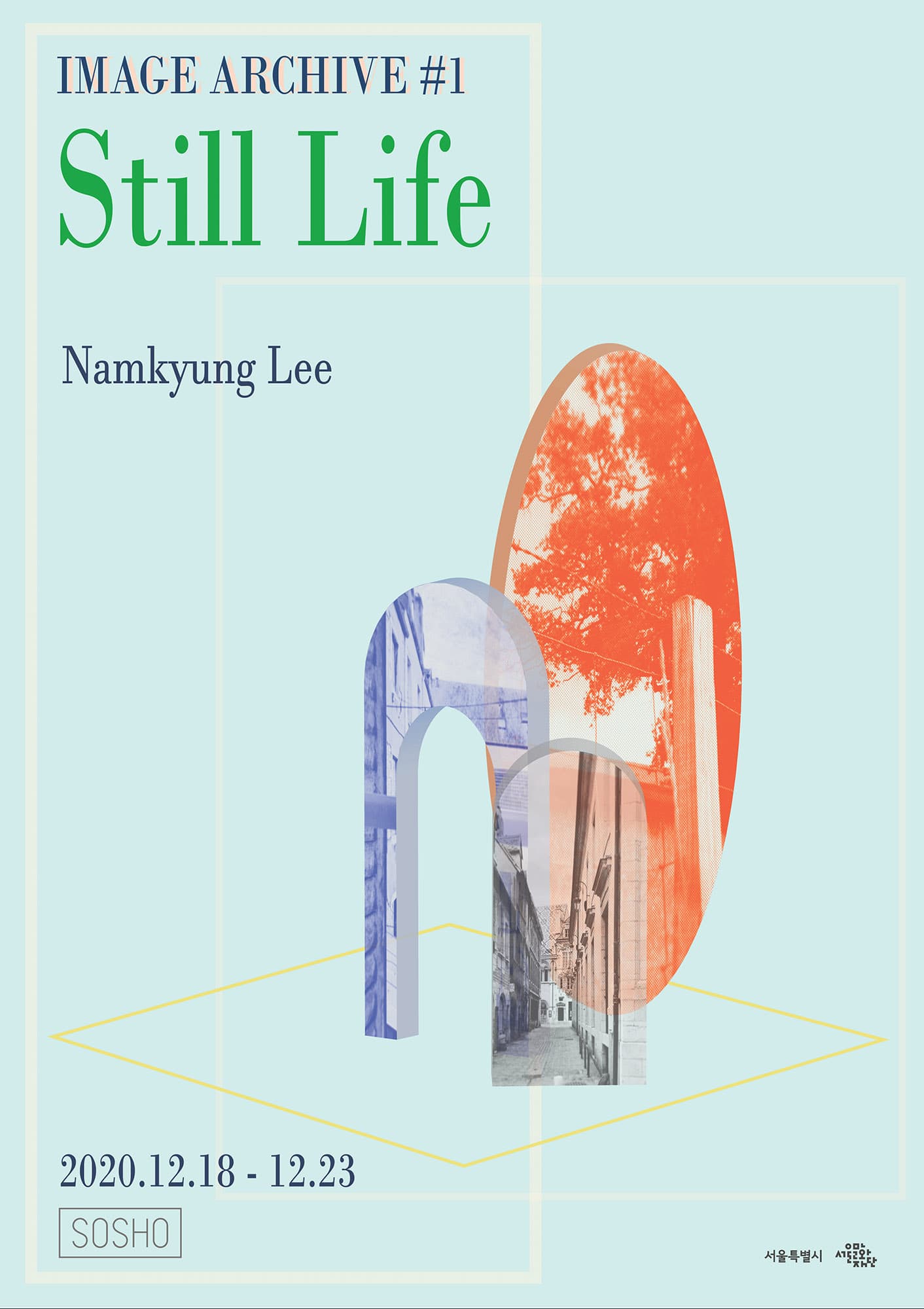 이남경 개인전 : Image Archive #1 - Still Life 1
