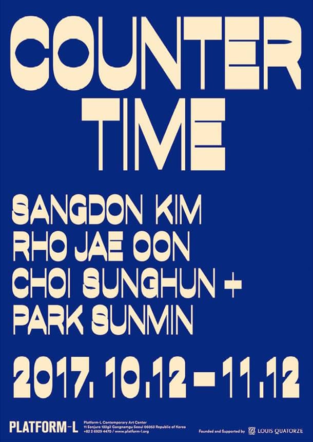 카운터타임 COUNTER TIME 1