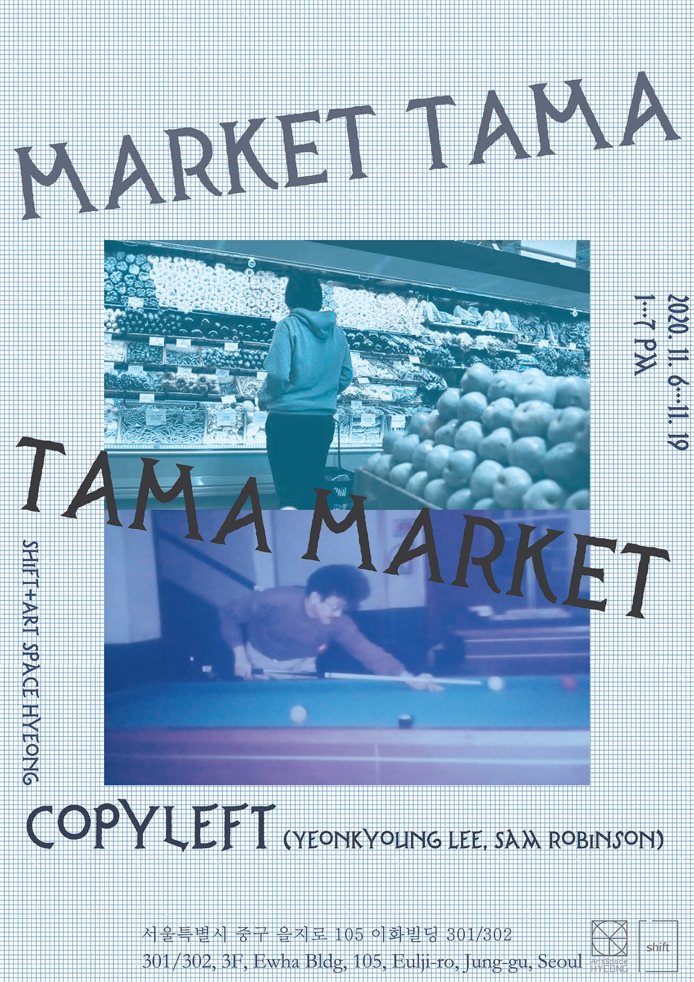 MARKET TAMA TAMA MARKET 1