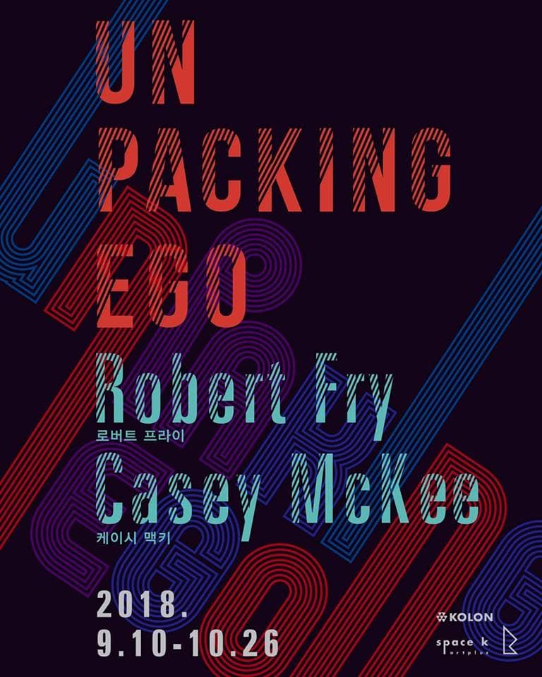 Unpacking Ego 언패킹 에고 1