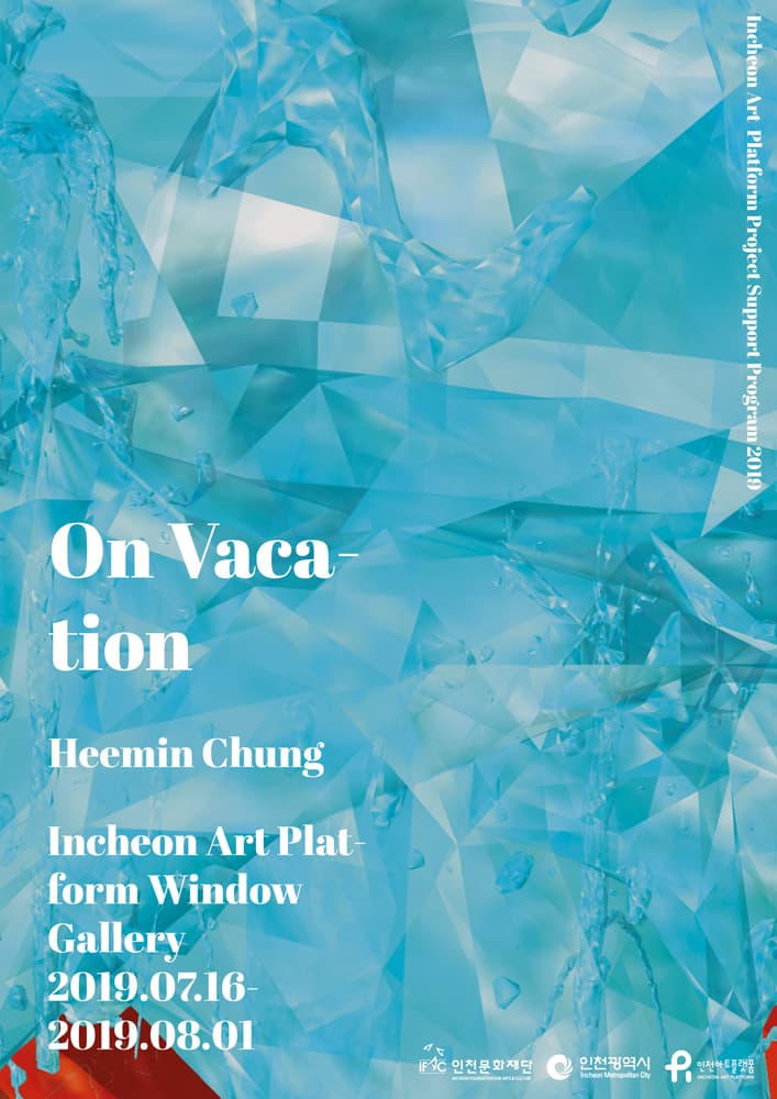 정희민 : On Vacation 1