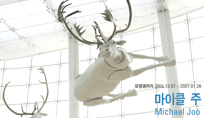 마이클 주 Micheal Joo 1