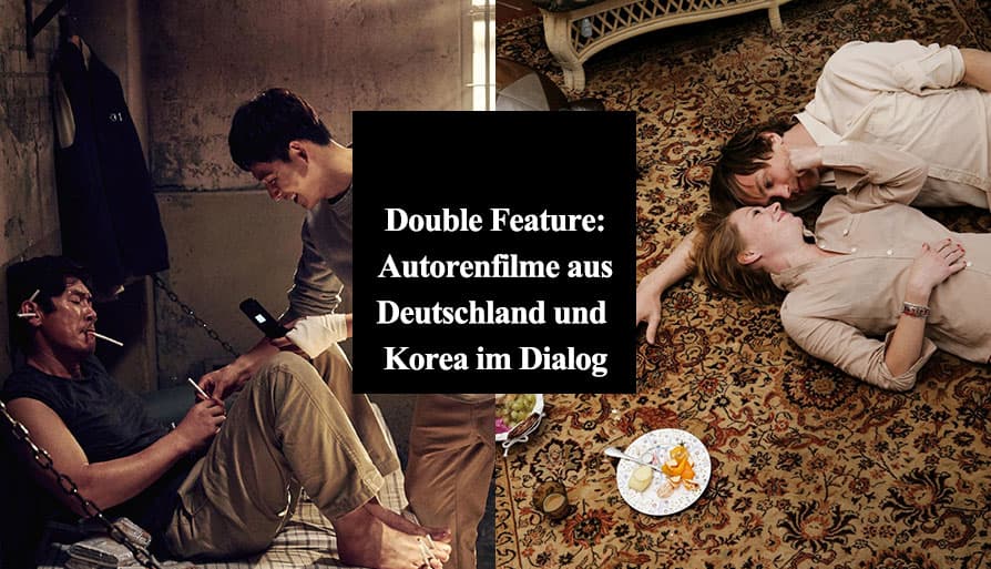 동시상영전: 한국과 독일의 작가주의 영화 1