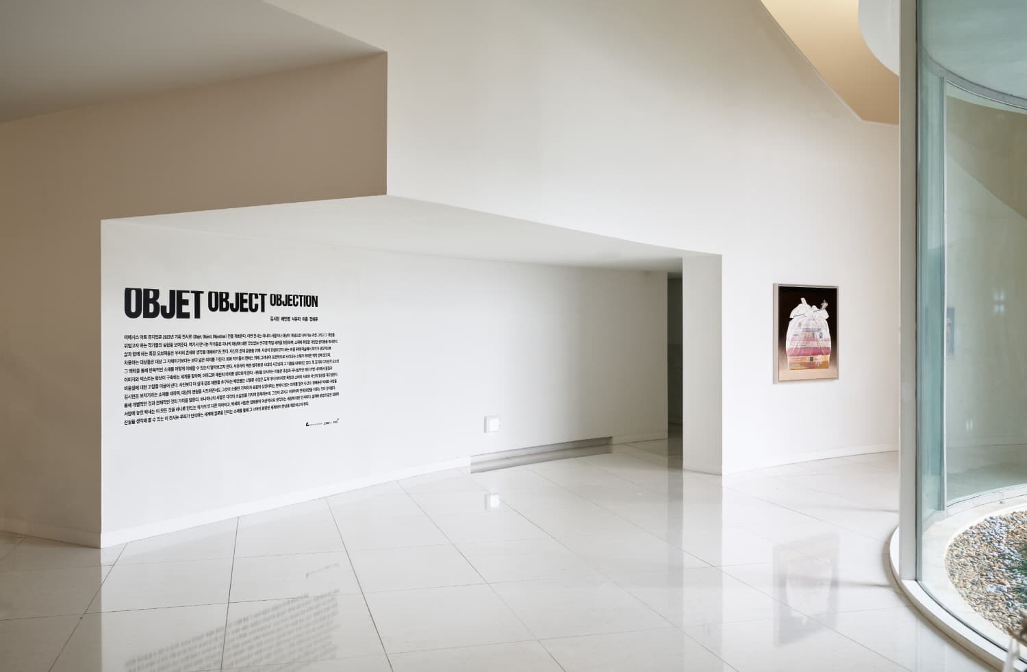 Objet, Object, Objection_Photographed by Yang IAn ⓒ Mimesis Art Museum