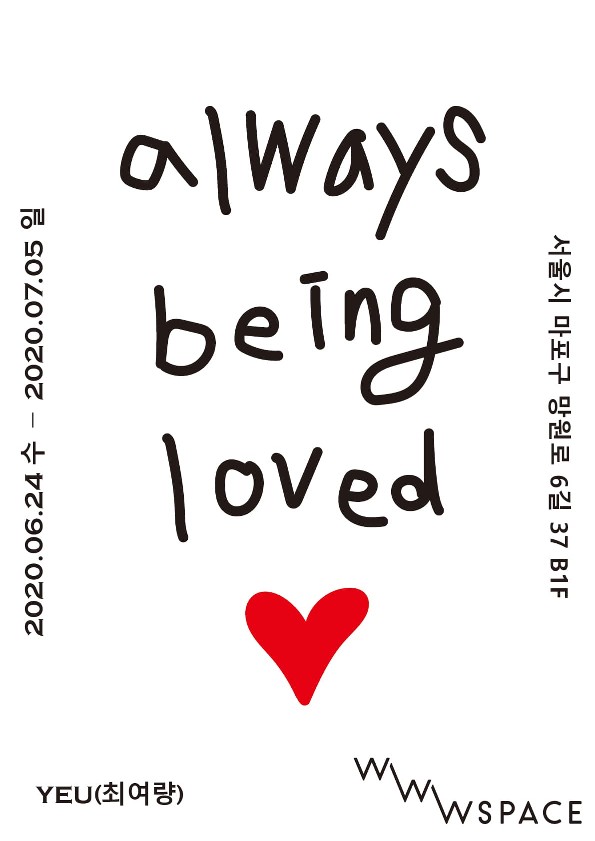 always being loved 1