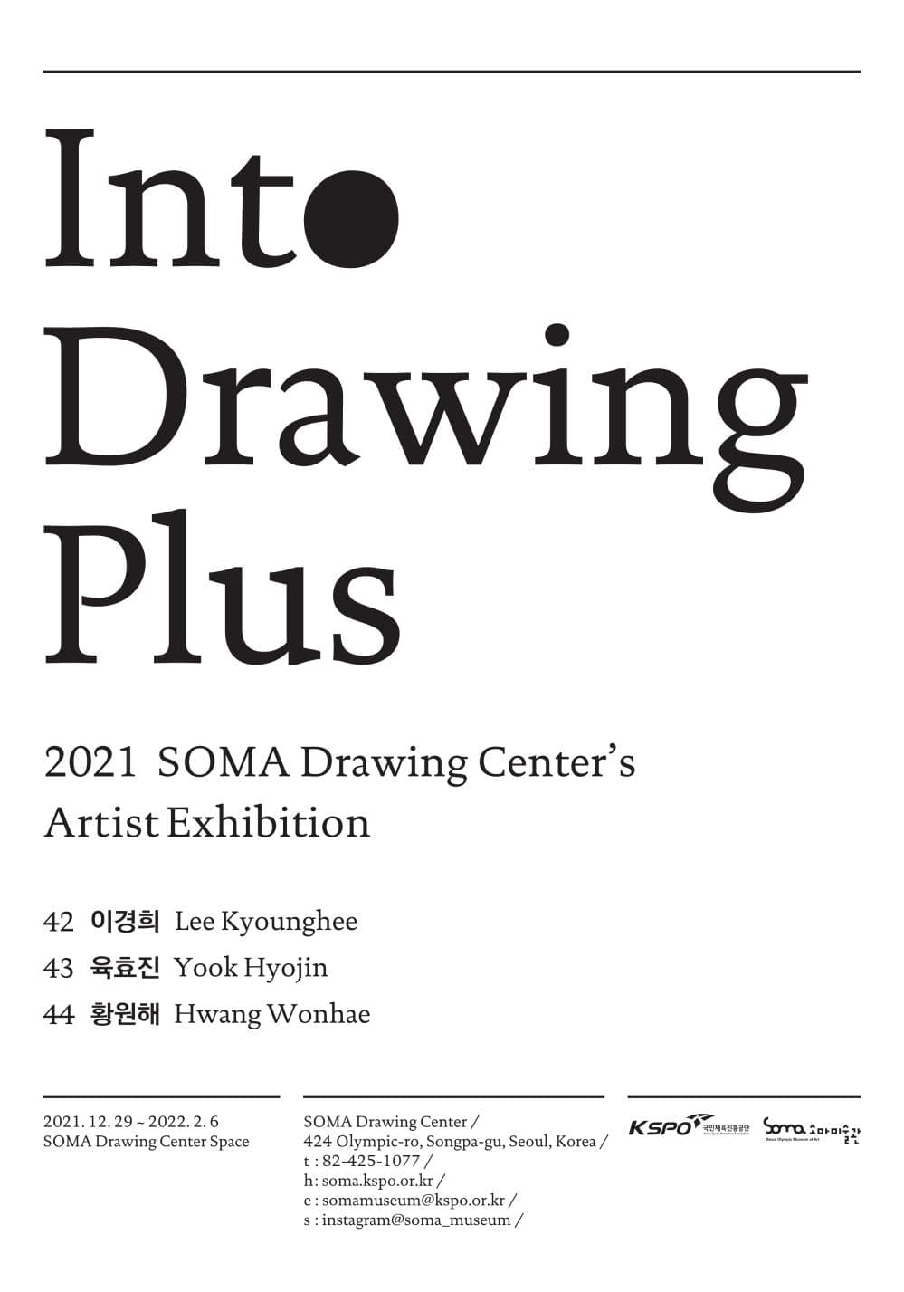 Into Drawing Plus 1