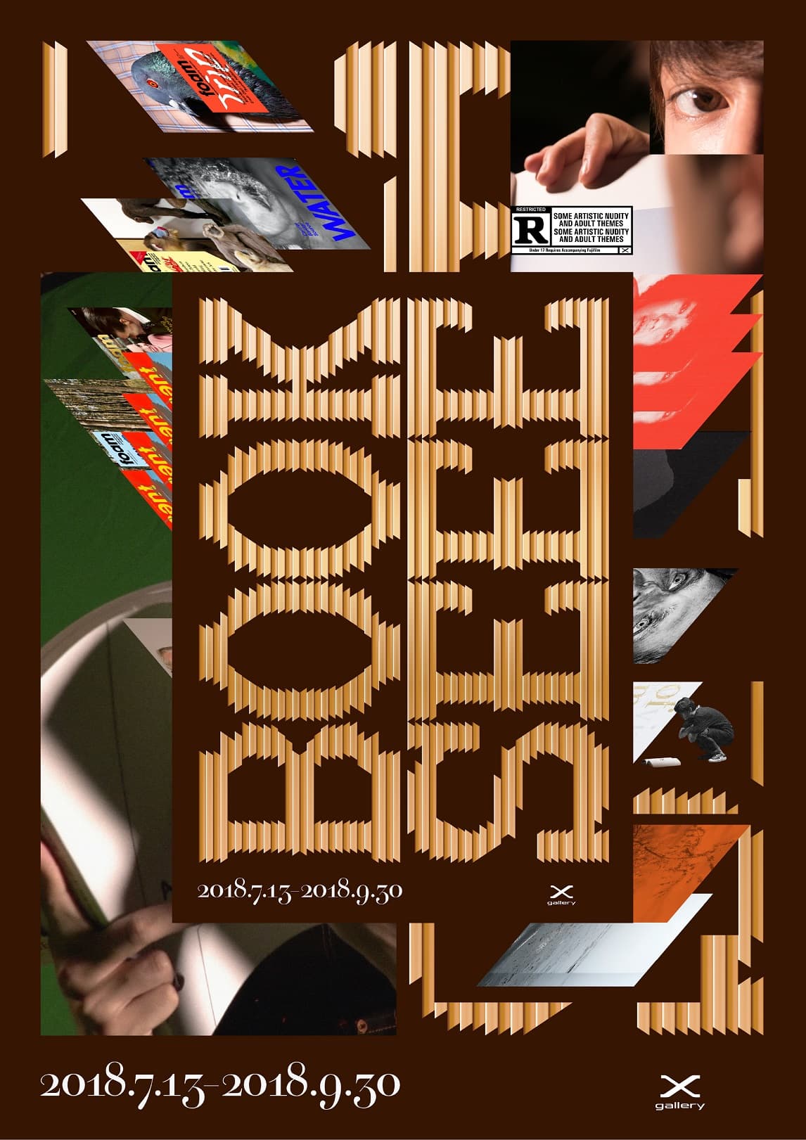 북씨 BookSee 2018 1