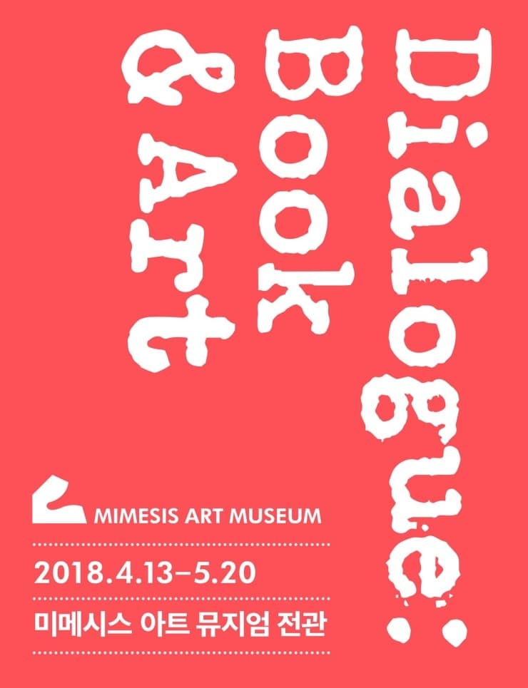 Dialogue: Book & Art 1